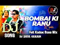Download Lagu BOMBAI KI RANU FULL KADAK BASS MIX DJ SHIVA GANJAM