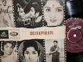 Lagu Old Tamil film hits / Deivapiravi/ Music Director: R. Sudarsanam.
