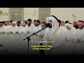 Download Lagu SURAH AL-BAQARAH FULL | سورة البقرة كاملة | MUROTTAL MERDU AHMAD ALNUFAIS