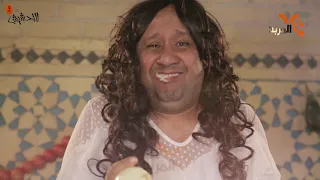 اغنية عدنه نص دولة العروسة في قف للتحشيش2 