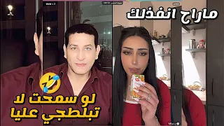 المهراجا مع بنت مش عاوزه تنفزلو احكامو وبعدين تدخل بنت لبنانيه تروق عليه  دندنها