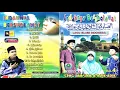 Download Lagu Sholawat Indahnya Bersholawat - Ceng Zam-zam \u0026 Adik Adik Vol. 4 (Lagu Islami Indonesia)