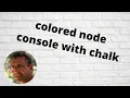 colored node console with chalk
