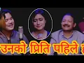 Download Lagu Unko Preety Pahile hoki mero preety Pahile  New Nepali song Singer Famele Rachana Rimal
