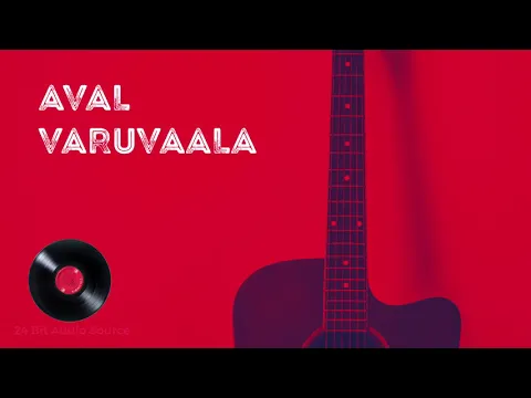 Download MP3 Aval Varuvaala | Nerukku Ner | 24 Bit Song | Deva | Hariharan, Shahul Hameed