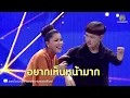 มือปืน - หน้ากากทุเรียน | THE MASK SINGER หน้ากากนักร้อง