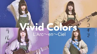 Download L'Arc-en-Ciel - Vivid Colors (covered by Mayu Kondo) MP3