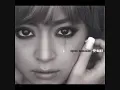 Ayumi Hamasaki - Rule (Full Version)