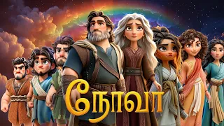  noah animation story full movie in tamil