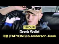[1Hour] 태용 (TAEYONG) - Rock Solid (Feat. Anderson .Paak)