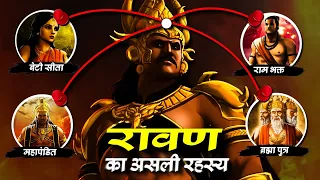  the untold story of ravan