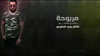 اهداء الي الشهيد فضل الحاسي 