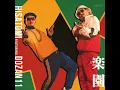 楽園 - RAKUEN (feat. DOZAN11) - HISATOMI