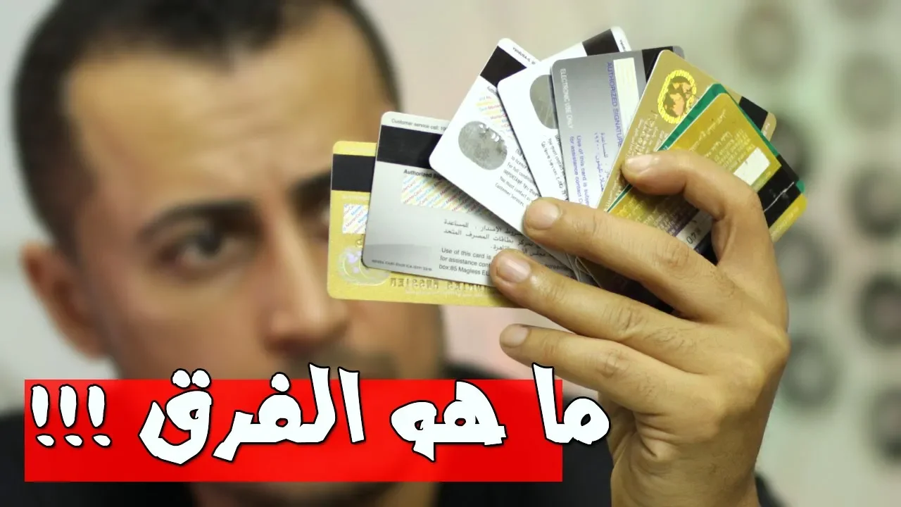 كيفية التسجيل في تطبيق CIB بالطريقة الصحيحة وبالتفصيل