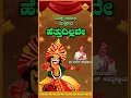 Download Lagu Hetthudillave | ಹೆತ್ತುದಿಲ್ಲವೇ | Kannada Yakshagana |Yaksha Rasaraga| Dinesh Ammannaya #shorts