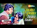 Lagu Patta Patta Buta Buta - HD Lyrical | Ek Nazar | Amitabh Bachchan, Jaya Bahaduri | Lata Mangeshkar