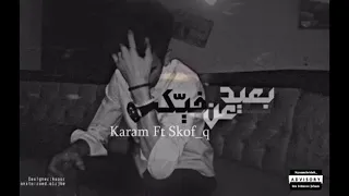                           بعيد عن فيك                    دندنها