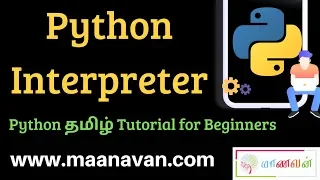 Python Interpreter Python Tamil Tutorial for Beginners