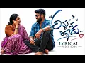 Lakshmi Puthra - Amma Na Haadu(Kannada) Lyrics Song Video | Chikkanna ,Thara | #lakshmiputhramovie 