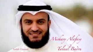 Download Qasidah terenak: Mishary Alafasy MP3