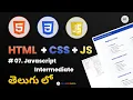 JavaScript Intermediate Web Development Full Course in Telugu TechZoom Media TZM