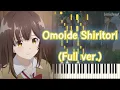 Download Lagu 【ひげを剃る。そして女子高生を拾う。OP】おもいでしりとり/DIALOGUE+ (フル) ピアノアレンジ