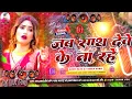 Download Lagu #Dj​​ Song | New Bhojpuri Dj Song  Dj Song Bhojpuri | 2025 Dj Remix New Dj #Gana​​ RDX Nonstop  Mix