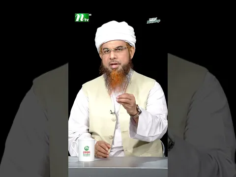 কোরআনের সবচেয়ে গুরুত্বপূর্ণ ও দামি আয়াত