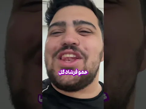 با بزرگترین ترسم رو به رو شدم 😱 نمیبخشمت بنیامین