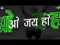Download Lagu SHANKAR JI KA DAMRU BAJE DJ KRN X DJ SAIRUN