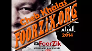 Cheb Khalas 2014 Allo Omri Win Raki  Cheb Khalas 2014 Allo Omri Win Raki
