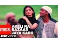 Download Lagu 'Akeli Na Bazaar Jaya Karo' Lyrical Video | Major Saab | Udit Narayan | Ajay Devgn, Sonali Bendre
