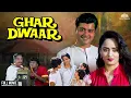 Download Lagu Ghar Dwaar (Full HD) | Classic Hindi Family Drama ft. Sachin Pilgaonkar, Ashok Saraf \u0026 Kader Khan