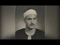 Download Lagu Surah Al-Munafiqun (Sheikh Muhammad Al Minshawi)