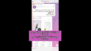 احلامك حقيقه باذن الله بالصلاه الابراهيميه في الساعه الذهبيه  ساره السبيعي دندنها