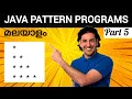 Java Pattern Programs Malayalam mathewjosephta1 Mathew Joseph T A