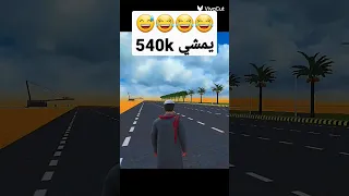 لعبة ملك الطاره تصميم سياره تمشي 540 