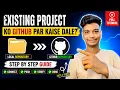 How to Push Existing Project to GitHub Repository Connect Local Repository to GitHub Hindi