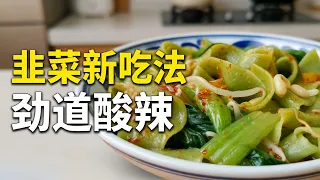 夏天要多吃洋葱，加一碗花生米，没想到那么好吃，实在是太香了