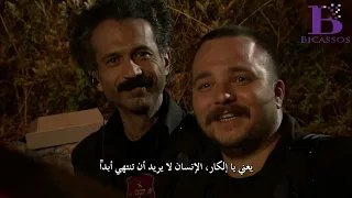 مسلسل الفريق الاول الجزء الثاني الحلقة 97 كاملة 