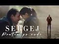 Lagu SERGEJ // PRUTEM PO VODI // OFFICIAL VIDEO (2024)