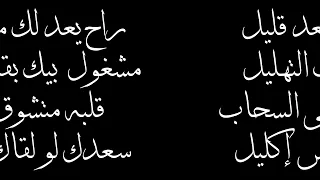 ترنيمة يا سائح للقاء يسوع موسيقى وكلمات دندنها