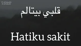 متحاسبنيش                          شيرين    كلمات                                     دندنها