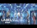 Download Lagu WayV 威神V '秘境 (Kick Back)' Performance Stage