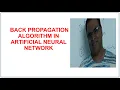 All about Back Propagation Algorithm Practical example Neural Network Deep Learning Part 2
