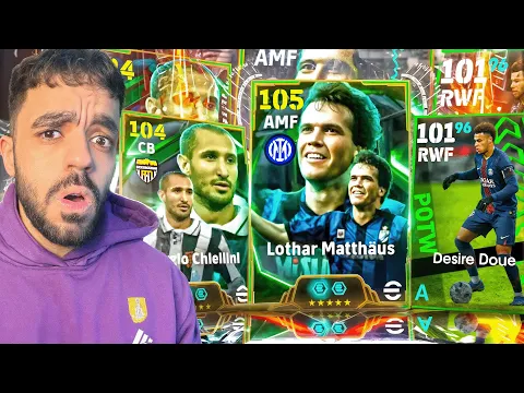 Video Thumbnail: جربت لاعبين البكج المجاني الجديد🤯جبت نجم الاسبوع العالمي🔥|efootbal 2026