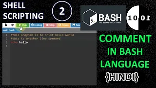 Shell Scripting Basics Bash Language - Comments