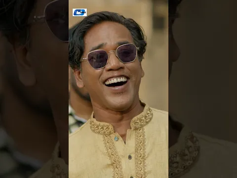 Drama: Bekheyali #cdchoice #banglanatok #comedy #lovestory