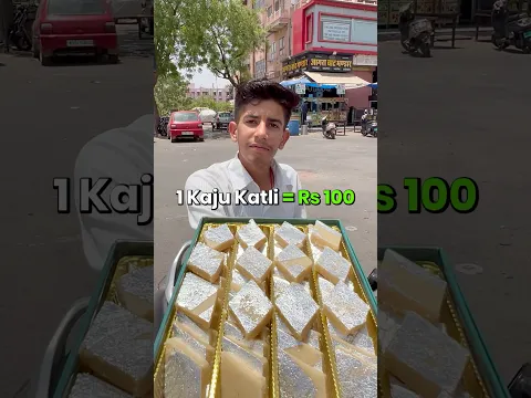 Kaju Katli
