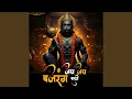 Download Lagu Jay Jay Bajrang Bali